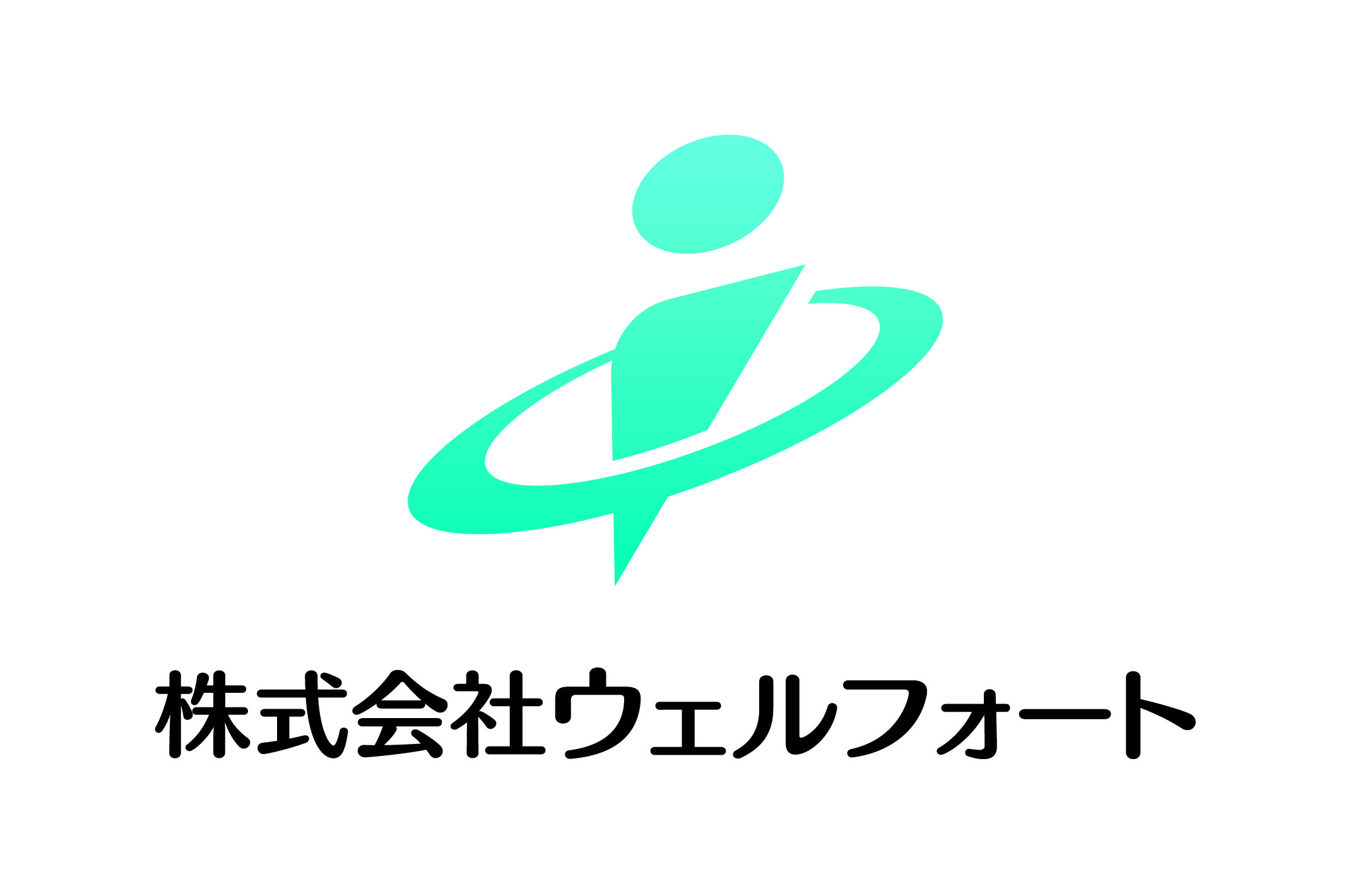 株式会社ウェルフォート